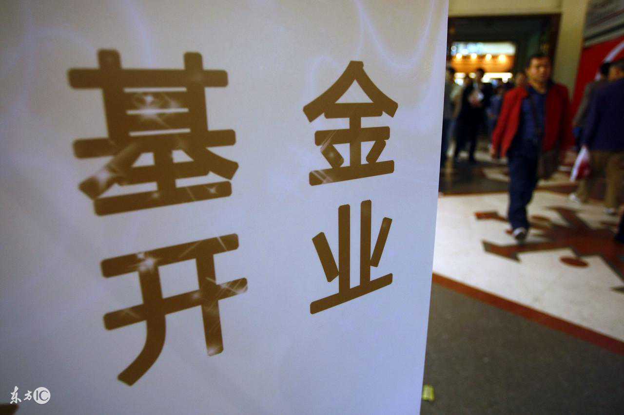 你买的基金,价格是怎么计算的呢?