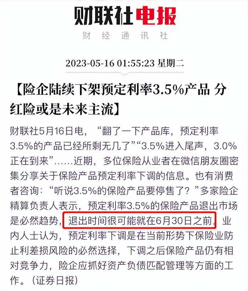 伤心了，余额宝的收益一天不如一天！